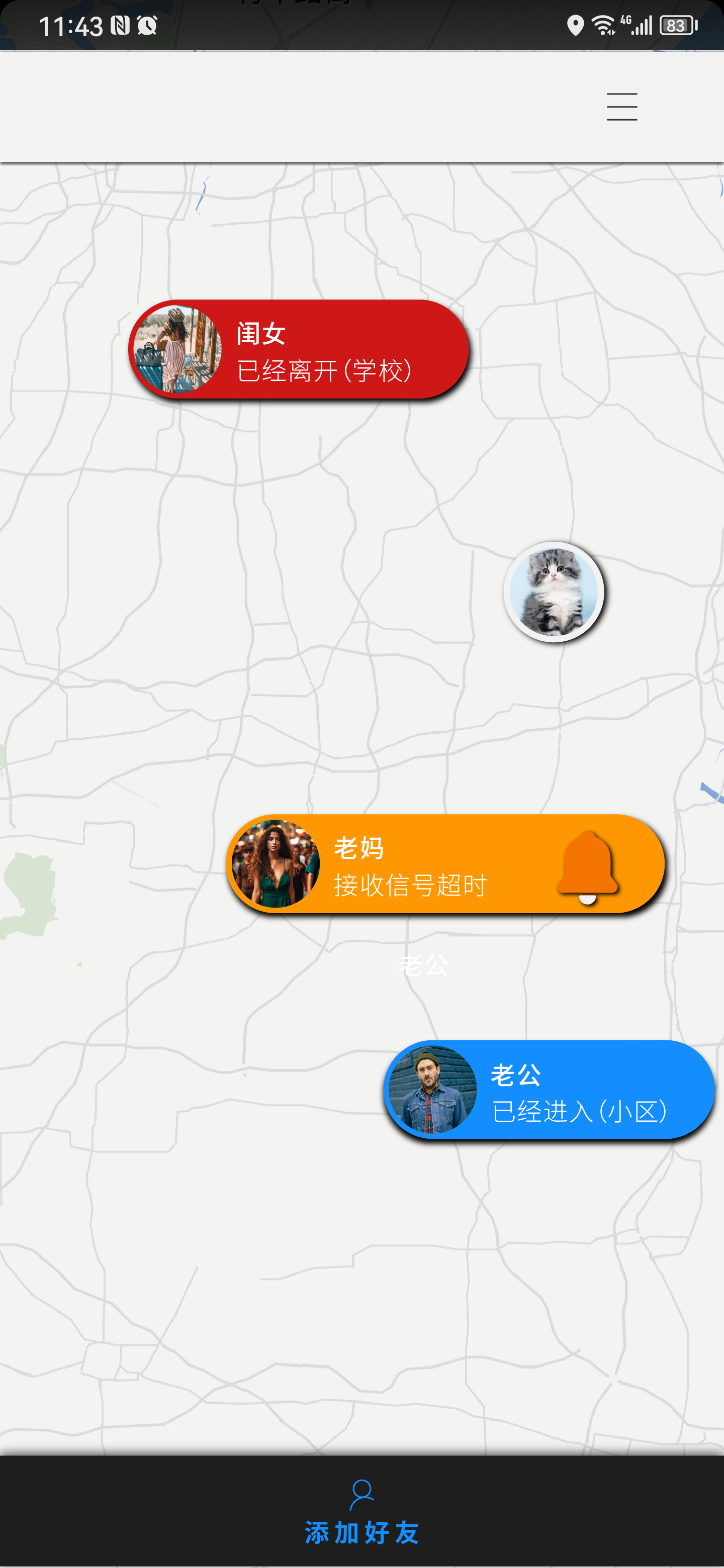  mobile screen