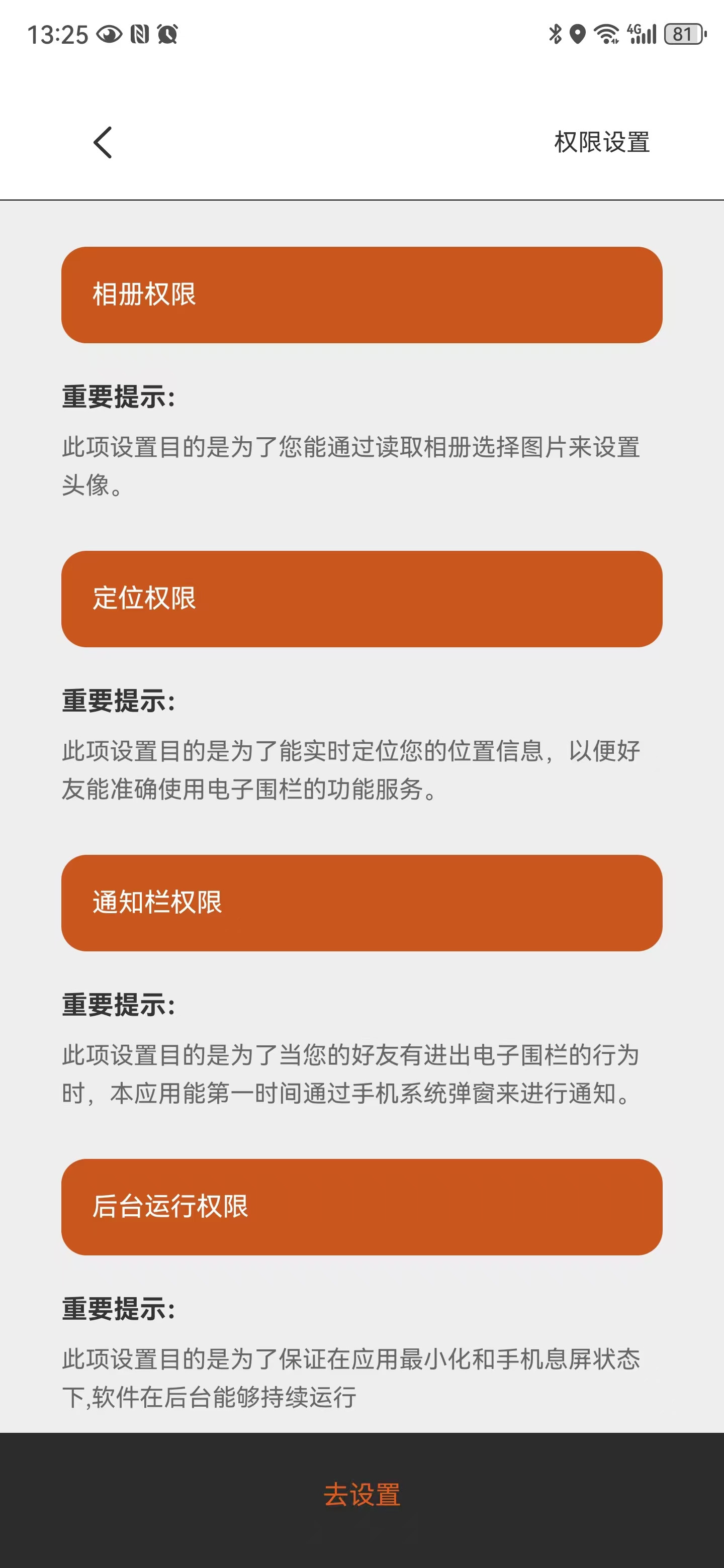  mobile screen
